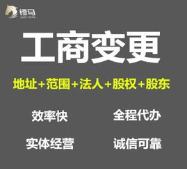 专业代理深圳公司注册 一般纳税人记账报税 公司注销