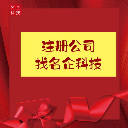 名企科技提示 社会保险费怎么降 国务院定了这些配套措施